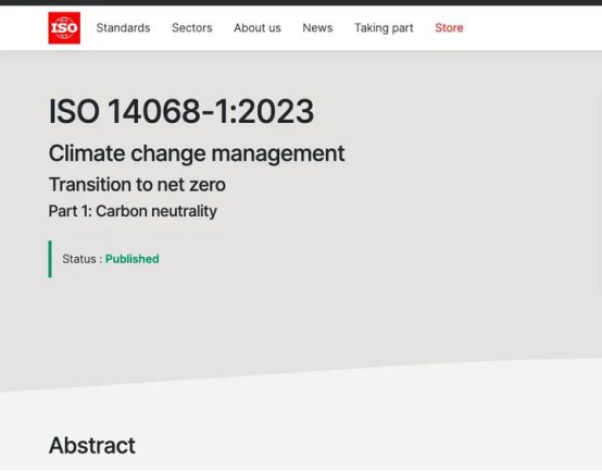 國際碳中和標(biāo)準(zhǔn)ISO-14068正式發(fā)布！